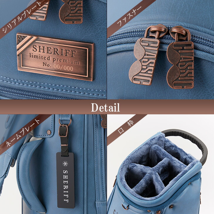 SHERIFF（シェリフ） SFC-017 クラシックシリーズ キャディバッグ