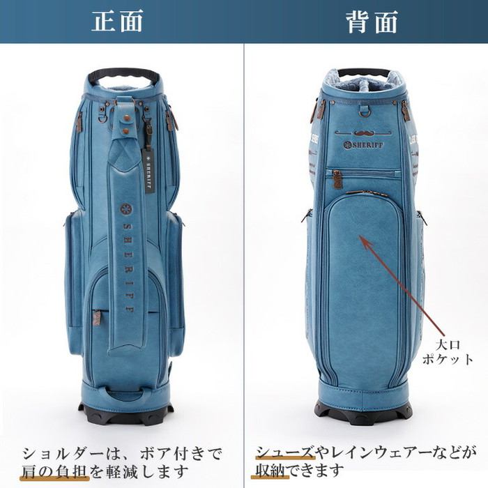 SHERIFF（シェリフ） SFC-018 クラシックシリーズ キャディバッグ 9.5