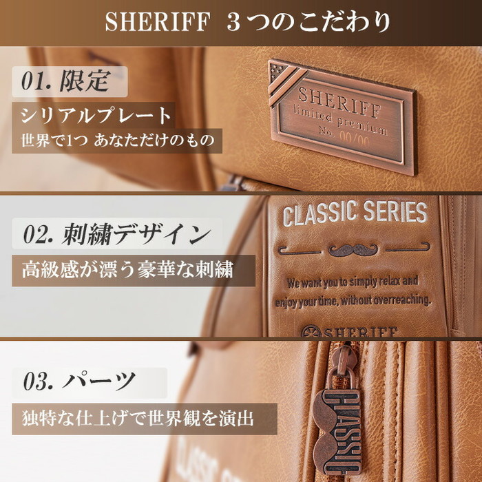 シェリフ　キャディバック SHERIFF（シェリフ） 【公式｜在庫処分セール】半額50％オフ シェリフ