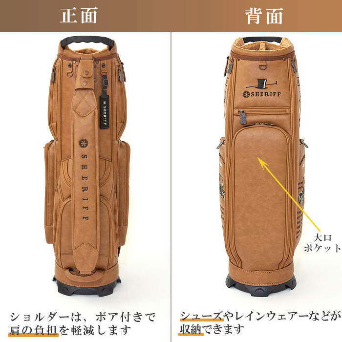 SHERIFF（シェリフ） SFC-019 クラシックシリーズ キャディバッグ 9.5