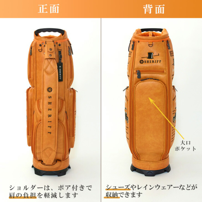 SHERIFF（シェリフ） SFC-019 クラシックシリーズ キャディバッグ 9.5