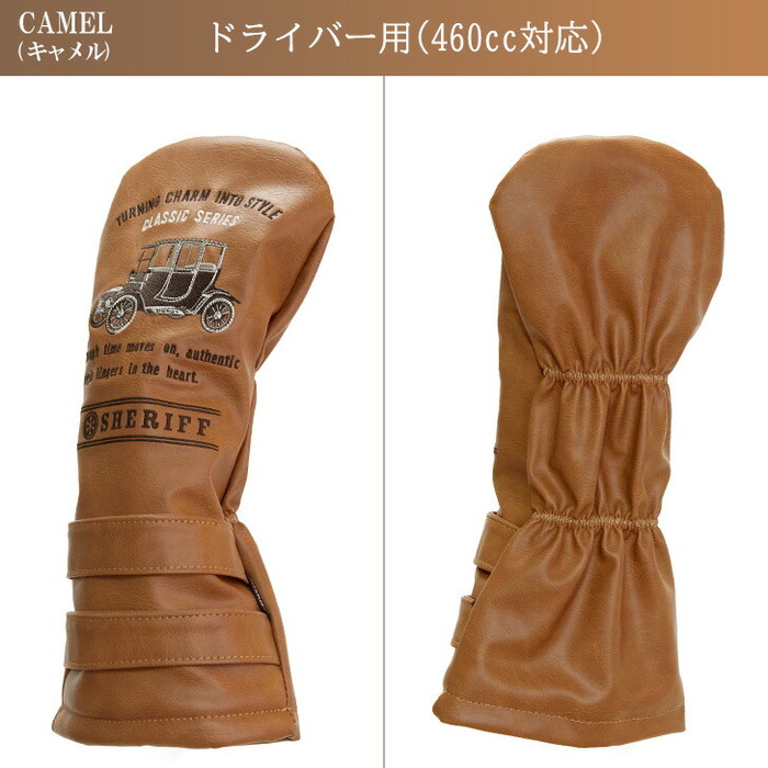 SHERIFF（シェリフ） SFC-019 クラシックシリーズ ヘッドカバー