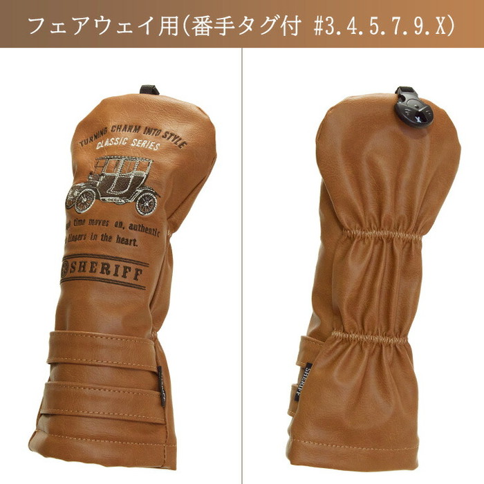 SHERIFF（シェリフ） SFC-019 クラシックシリーズ ヘッドカバー