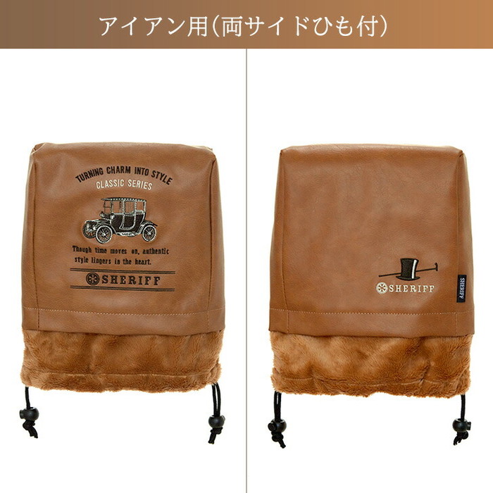 SHERIFF（シェリフ） SFC-019 クラシックシリーズ ヘッドカバー