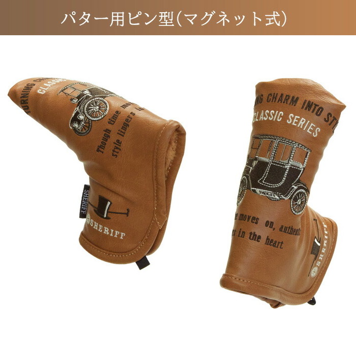 SHERIFF（シェリフ） SFC-019 クラシックシリーズ ヘッドカバー