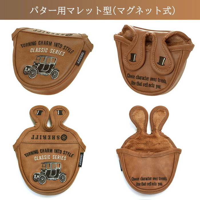 SHERIFF（シェリフ） SFC-019 クラシックシリーズ ヘッドカバー