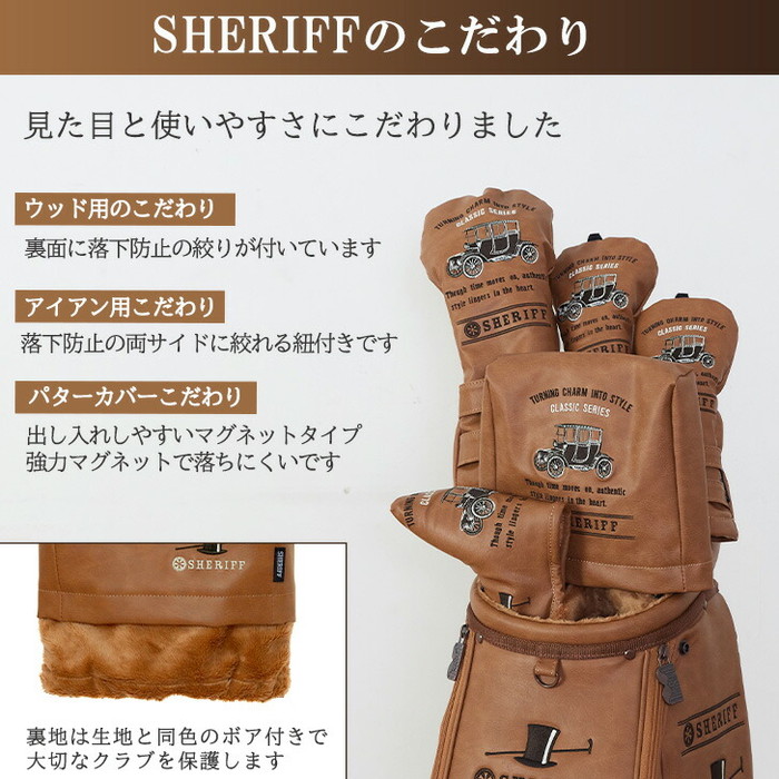SHERIFF（シェリフ） SFC-019 クラシックシリーズ ヘッドカバー