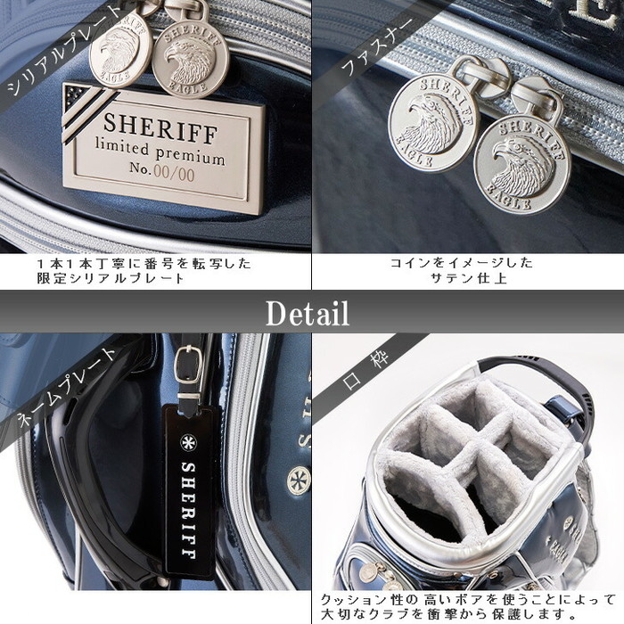 SHERIFF（シェリフ） イーグルシリーズ SFE-002 キャディバッグ