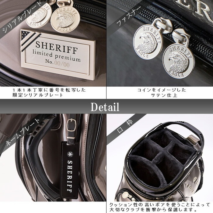 SHERIFF（シェリフ） イーグルシリーズ SFE-002 キャディバッグ