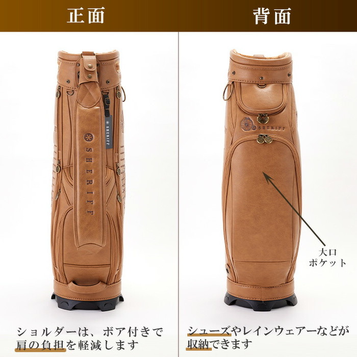 SHERIFF（シェリフ） SFR-001 レトロシリーズ キャディバッグ 9.5型