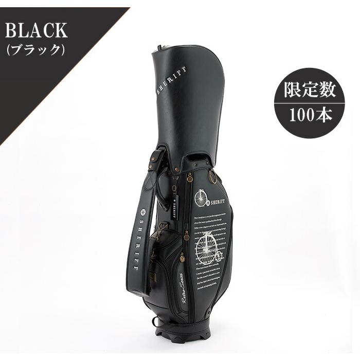 SHERIFF（シェリフ） SFR-001 レトロシリーズ キャディバッグ 9.5型