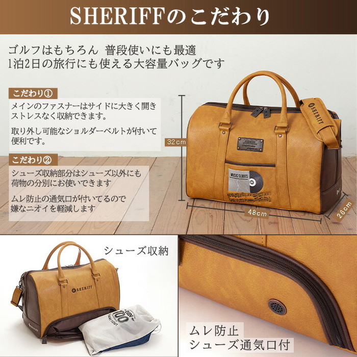 SHERIFF（シェリフ） ミュージックシリーズ SMU-004 ボストンバッグ