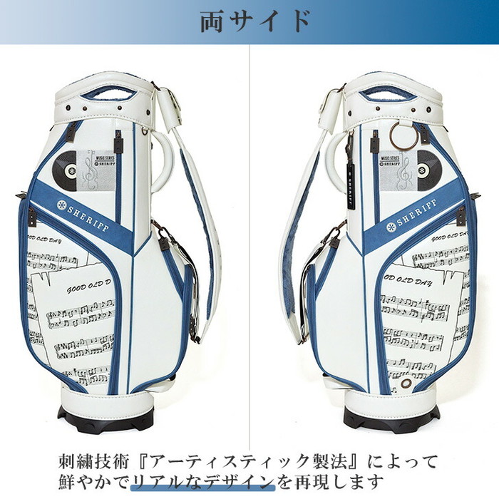 SHERIFF（シェリフ） ミュージックシリーズ SMU-004 キャディバッグ