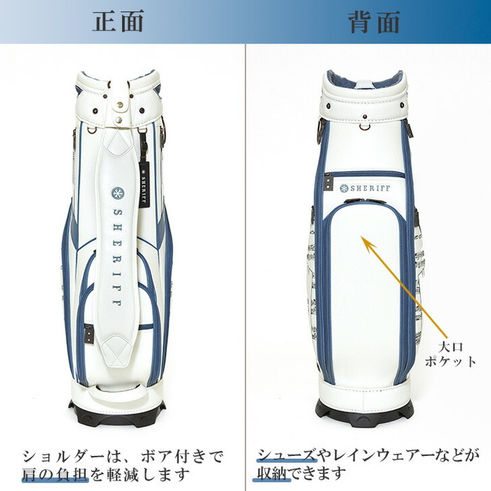 SHERIFF（シェリフ） ミュージックシリーズ SMU-004 キャディバッグ