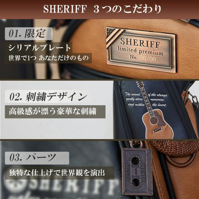 SHERIFF（シェリフ） ミュージックシリーズ SMU-005 キャディバッグ