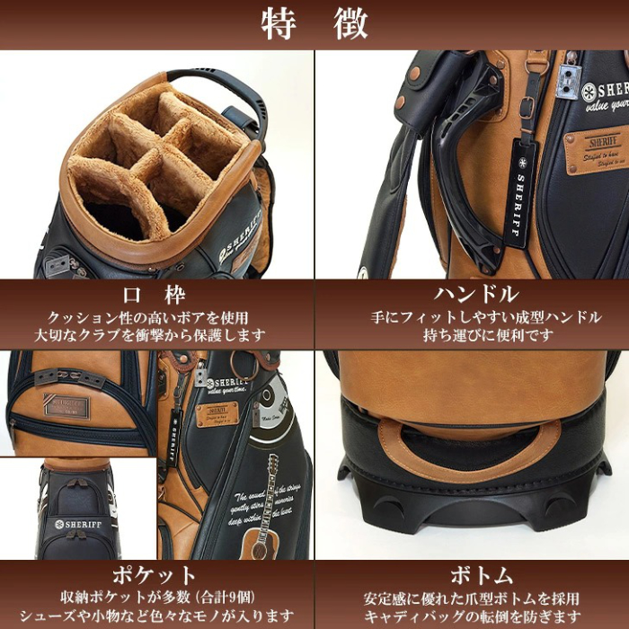 SHERIFF（シェリフ） ミュージックシリーズ SMU-005 キャディバッグ