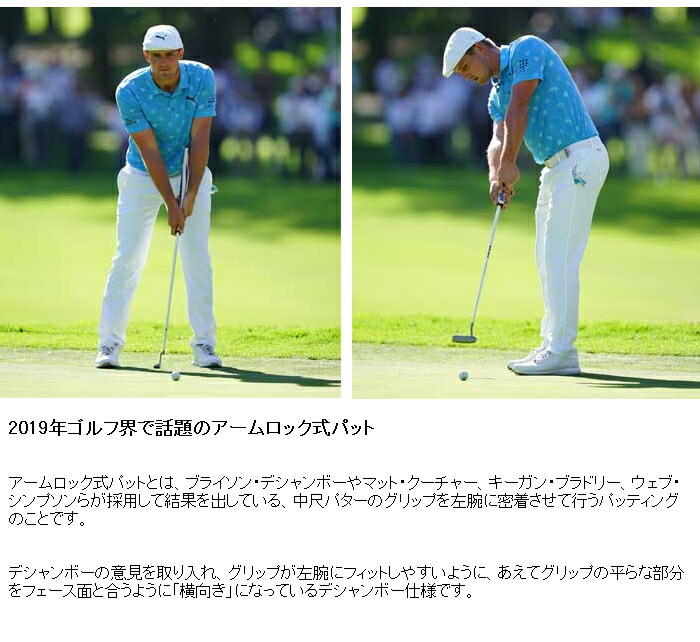 SIK GOLF シックゴルフ Pro C-Series（プロ）パター 【中尺アームロック】 : sik-pro-arm : ゴルフアトラス - 通販  - Yahoo!ショッピング