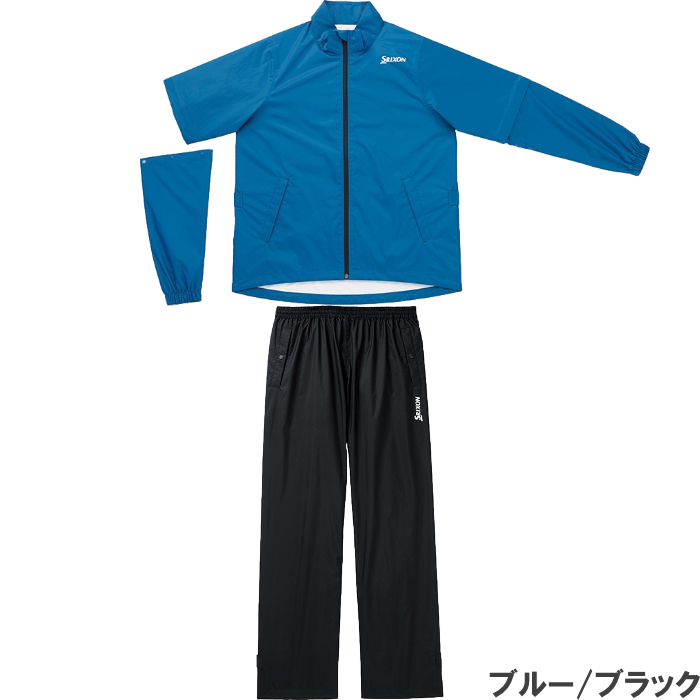 SRIXON 【当店在庫品】ダンロップ スリクソン レインウェア 上下セット
