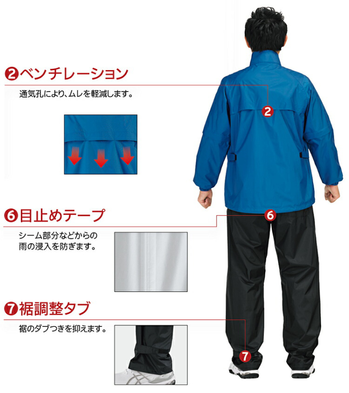 SRIXON 【当店在庫品】ダンロップ スリクソン レインウェア 上下セット