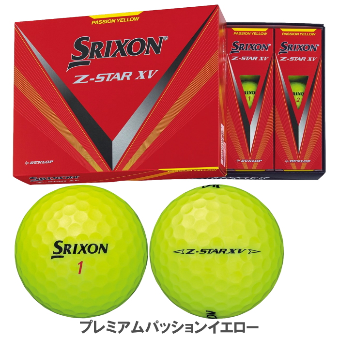 スリクソン Z-STAR XV ゴルフボール 2023年モデル 1ダース（12個入り 