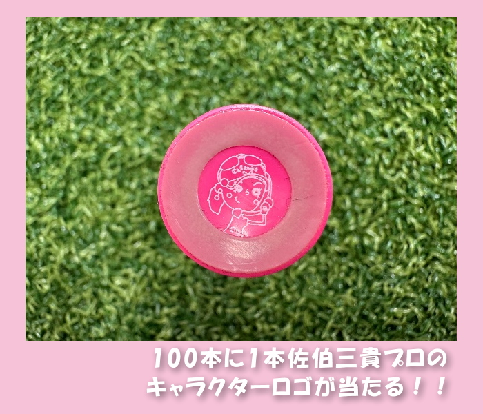 メール便発送可】SUBEッティ MIKI TEE 3本入 Professional Tee