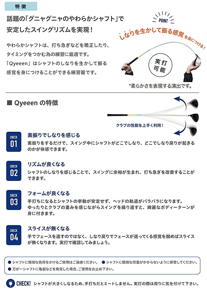 Lynx リンクス ゴルフ QYEEEN キュイーーーン しなる ドライバー 実打