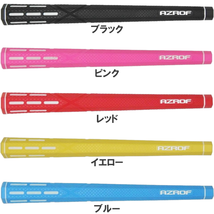 AZROF（アズロフ） 【メール便発送可】AZROF 六角形グリップ Hex Grip