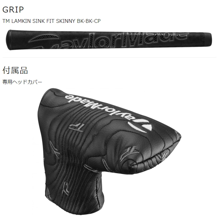 TaylorMade テーラーメイド TP TRUSS トラス センター パター TP