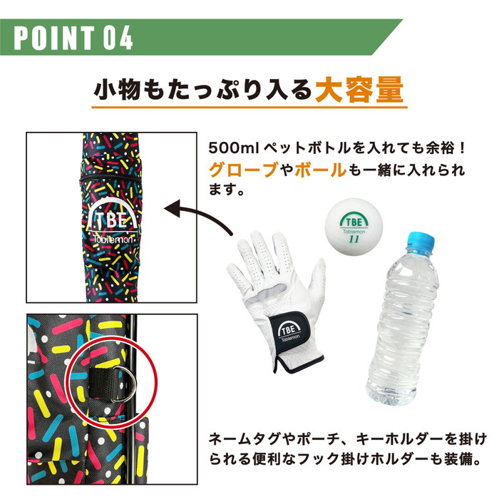 飛衛門 TOBIEMON スタンド付きクラブケース T-SB2 フード付 セルフ