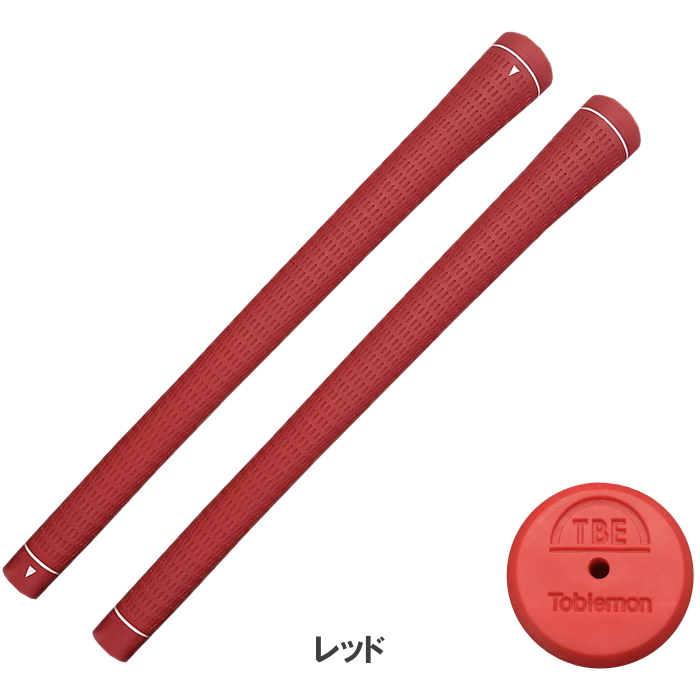 飛衛門（TOBIEMON） 【メール便発送可】 TOBIEMON TPR ゴルフグリップ