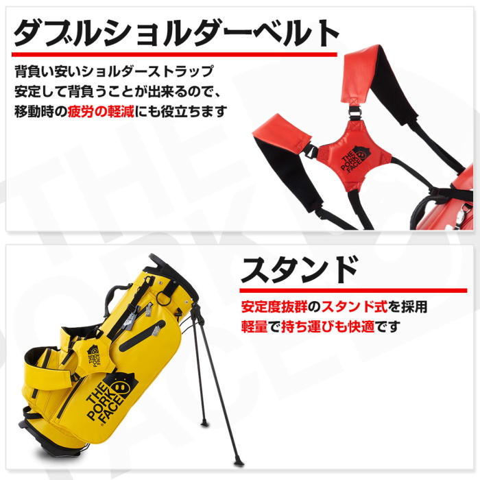 THE PORK FACE ザ・ポークフェイス スタンド キャディバッグ 9型