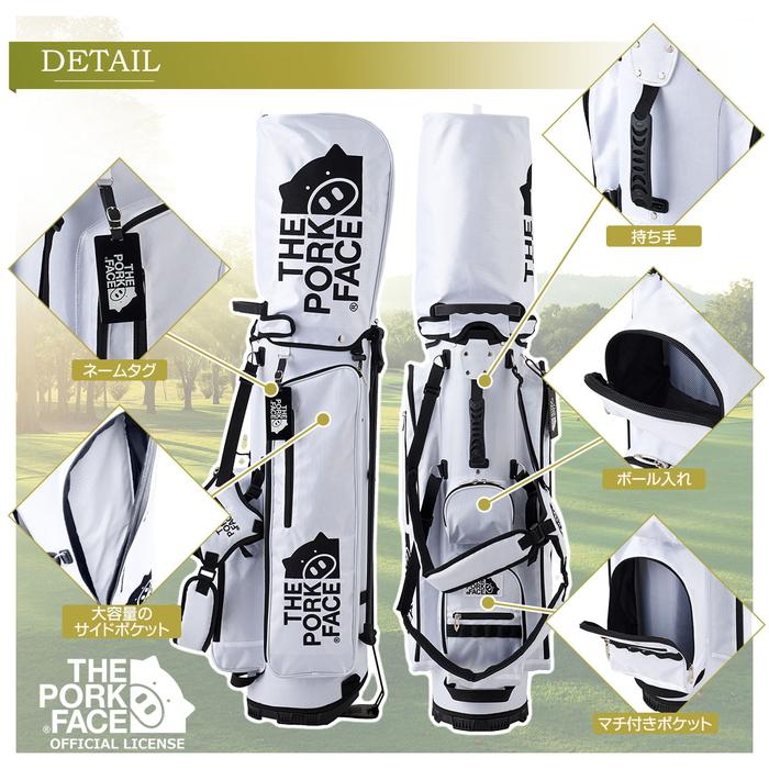 THE PORK FACE ザ・ポークフェイス スタンド キャディバッグ 9型 軽量ゴルフバッグ 商品説明 THE PORK FACE ザ・ポークフェイス スタンド キャディバッグ 9型 軽量ゴルフバッグ 商品説明