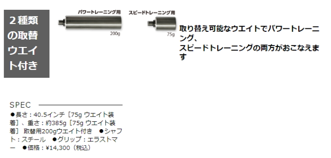  Collection - TRI-ONE Multi Swing Stick マルチスウィングスティック 楽天市場】ロイヤルコレクション TRI-ONE トライワン マルチ
