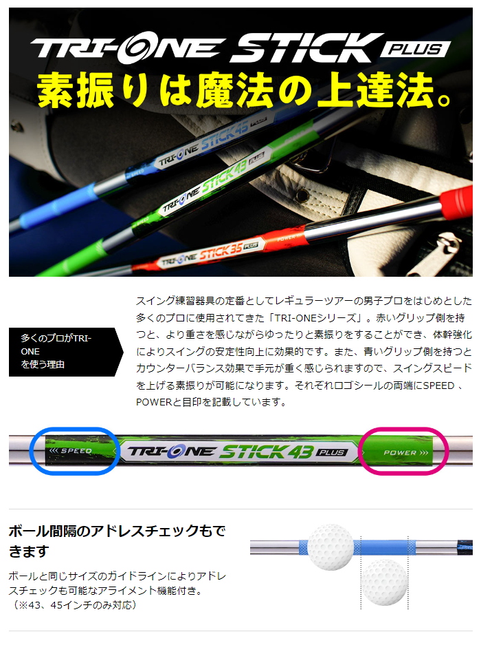ロイヤルコレクション ロイコレ トライワン スライドグリップ