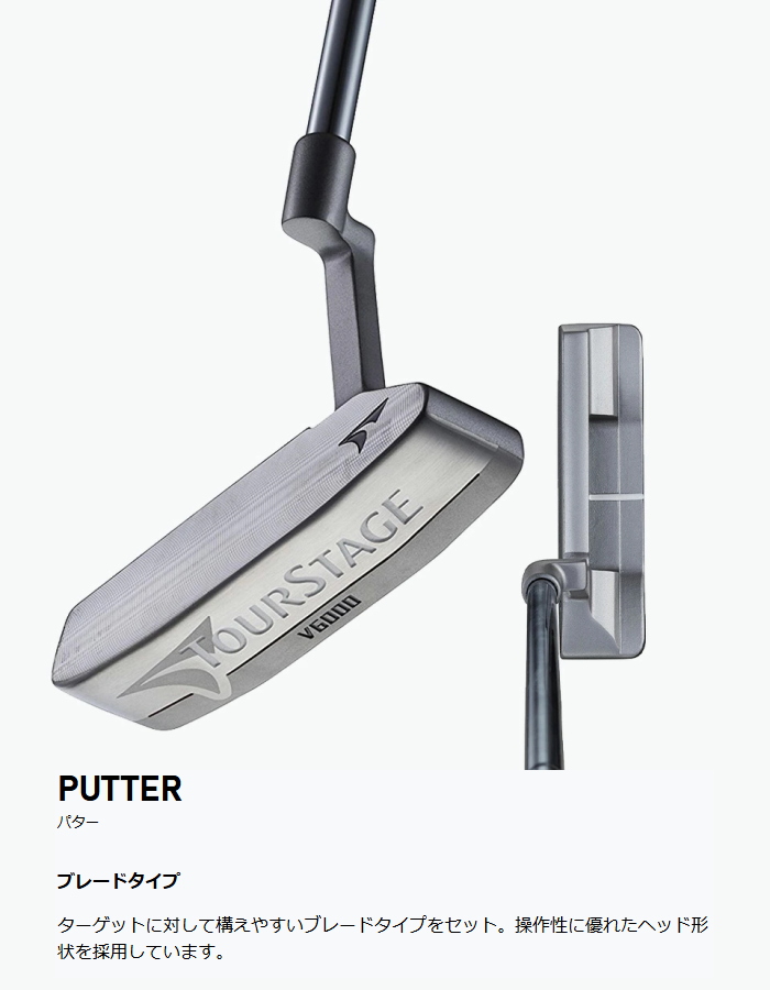 BRIDGESTONE GOLF ブリヂストン TOURSTAGE ツアーステージ V6000