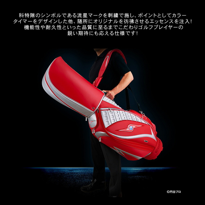 数量限定品】ウルトラセブン キャディバッグ USCB002 9.5型 復刻