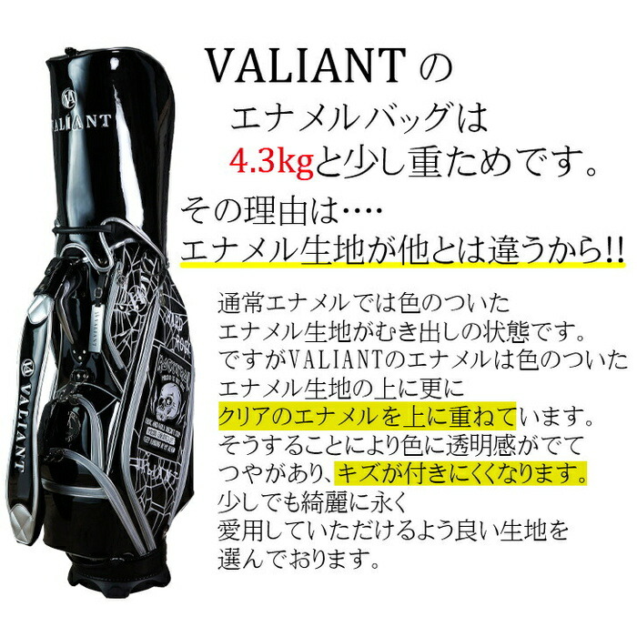 日本最大級通販ショップ ヴァリアント VA-013 スカルコレクション