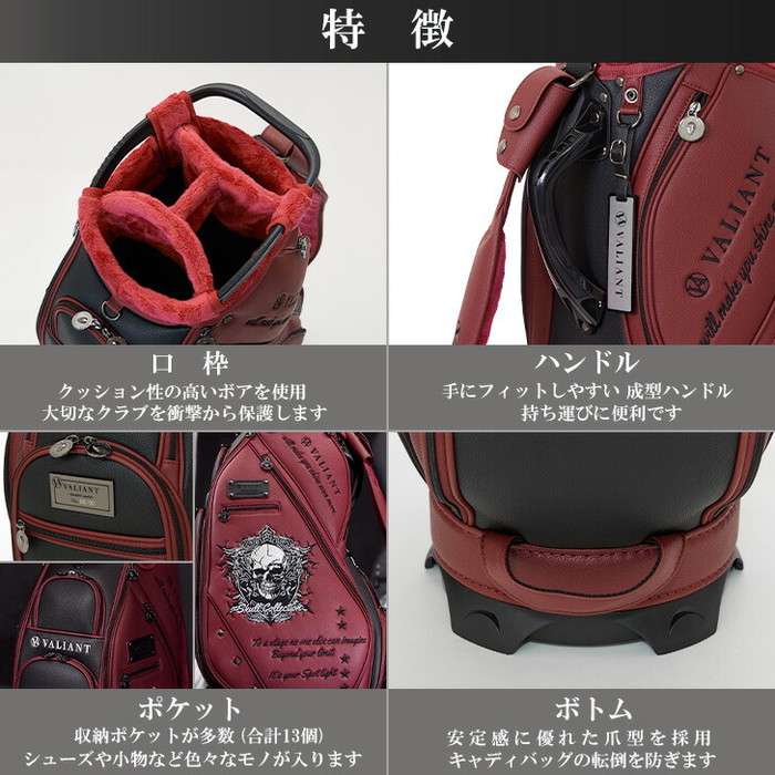 SHERIFF（シェリフ） バリアント VAS-010 スカルコレクション キャディ