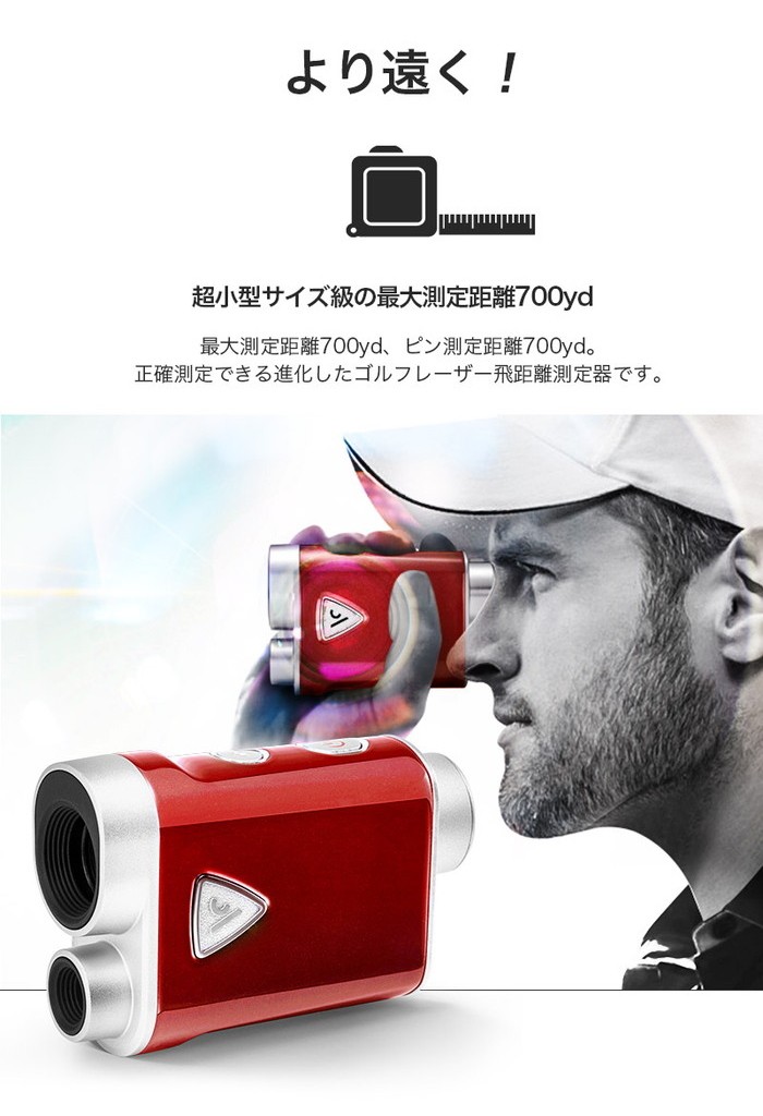 Voice Caddie ボイスキャディ コンパクトレーザー CL レーザー