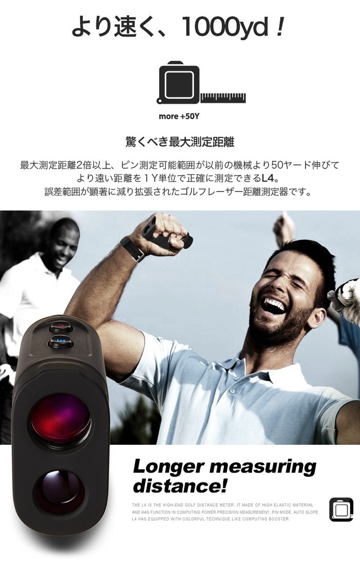 ボイスキャディ Voice Caddie ボイスキャディ パワーレーザーL4 - 楽天市場】Voice Caddie ボイスキャディ パワーレーザー L4