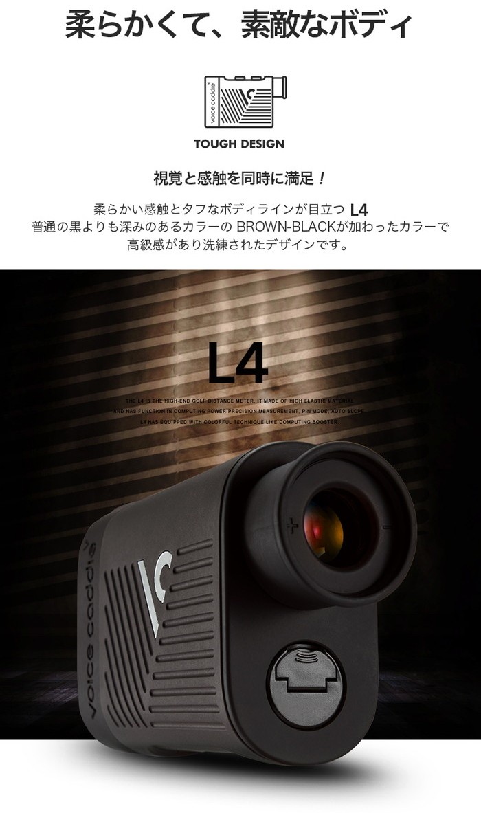 Voice Caddie ボイスキャディ パワーレーザー L4 レーザー距離計