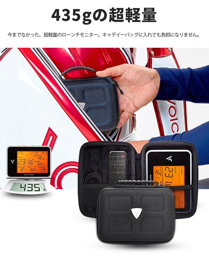 Voice Caddie ボイスキャディ SC300 スイングキャディ 高性能レーダー