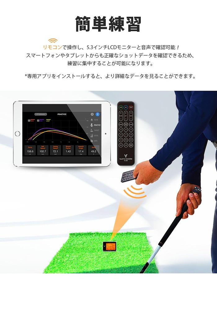 Voice Caddie ボイスキャディ SC300 スイングキャディ 高性能