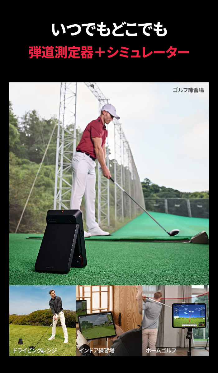 VOICE CADDIE（ボイスキャディ） SC4 PRO プロ スイングキャディ