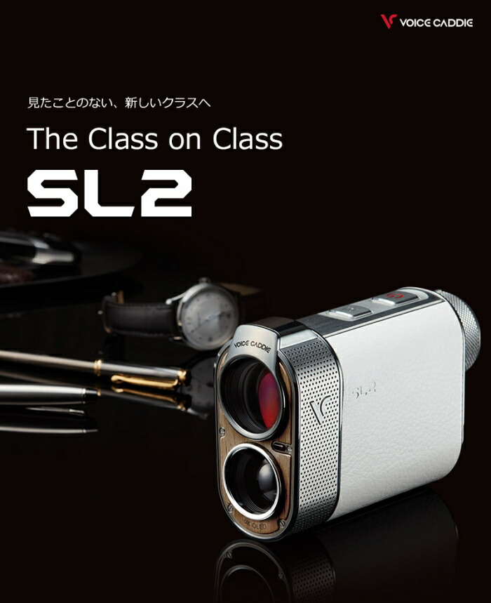 GPSレーザー SL2 ボイスキャディ ハイブリッド VoiceCaddie Voice Caddie ボイスキャディ SL2 ハイブリッド GPS レーザー距離計