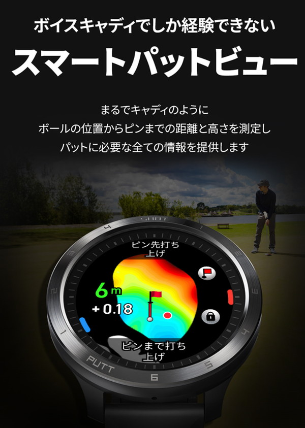 Voice Caddie ボイスキャディ T11 PRO ゴルフウォッチ 腕時計型GPSゴルフナビ 距離測定器 : voicecaddie-t11pro  : ゴルフアトラス - 通販 - Yahoo!ショッピング