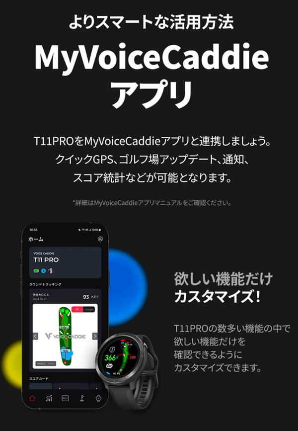 VOICE CADDIE Voice Caddie ボイスキャディ T11 PRO ゴルフ