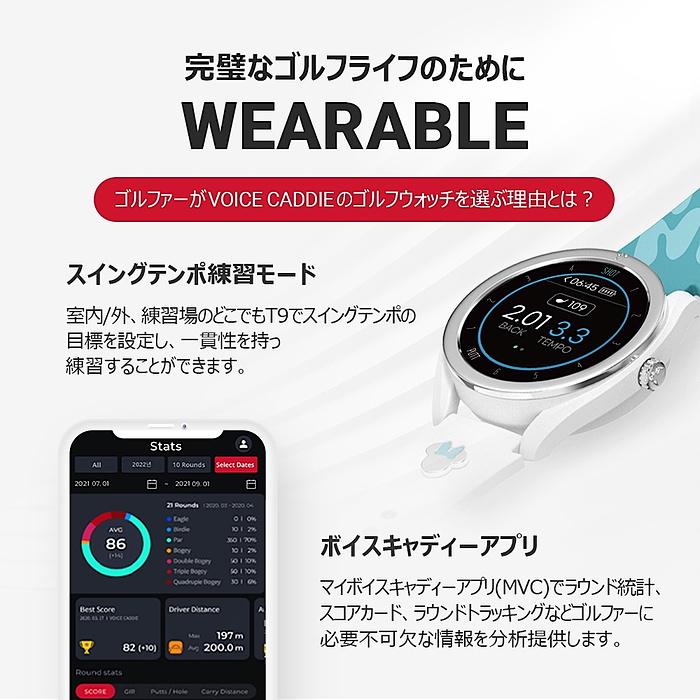 Voice Caddie ボイスキャディ T9 Minnie ゴルフウォッチ限定 楽天市場】Voice Caddie ボイスキャディ T9 Minnie ゴルフ