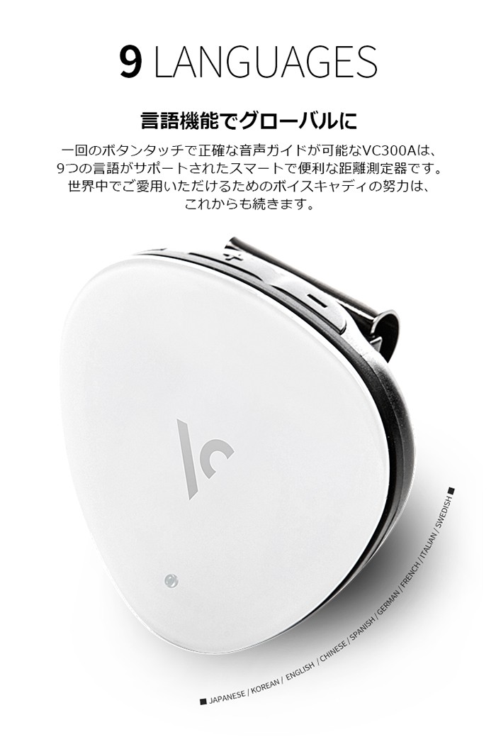 超手軽なGPS測定器】 Voice Caddie ボイスキャディ VC300A