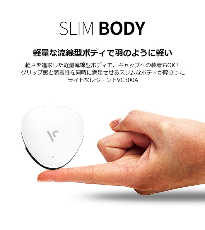超手軽なGPS測定器】 Voice Caddie ボイスキャディ VC300A ゴルフナビ